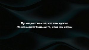 Kanye West - On Sight (rus sub; перевод на русский)