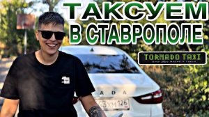 КАК НАКАТАТЬ 40 ЗАКАЗОВ ЗА 8 ЧАСОВ И ВЫЖИТЬ