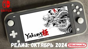 Yakuza Kiwami Nintendo Switch Lite Gameplay