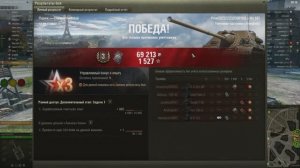 20241013_2311_poland-Pl30_SDP_Wz58T_112_eiffel_tower_ctf