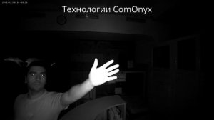 Технологии ComOnyX - Адаптивная ИК-подсветка (IR-correction)