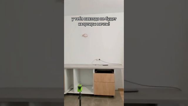 #квартирамечты #homesweethome #хоумстейджинг #дизайн #интерьер #homestaging #маленькаяквартира #уют