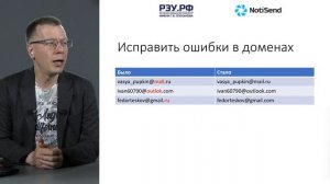 Реанимация контактов • Курс по Email-рассылкам (обучение по email-маркетингу) — NotiSend — урок №20