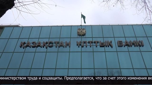 Права вкладчиков ЕНПФ могут расширить