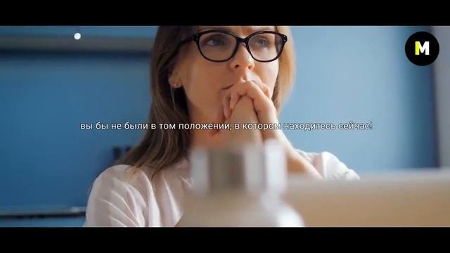 12 минут сильнейшей мотивации. Перелом сознания.