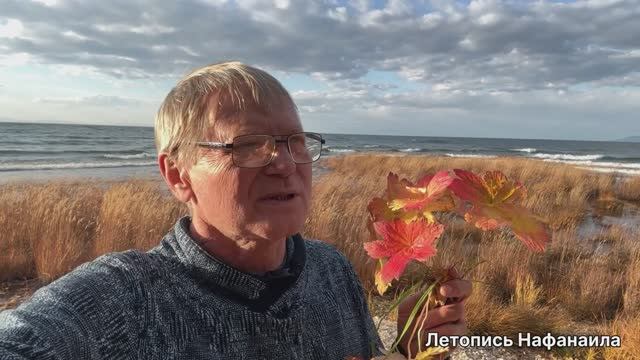 🌏Священный Байкал 👨👩👧👧 Слушай голос Байкала ☀️Максимиха Летопись Нафанаила