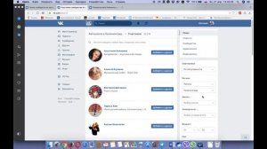 Как определить накрутку Вконтакте?