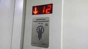 3 Лифта ЩЛЗ @ ЖК Вершинино, Нагорный, Москва, Россия
