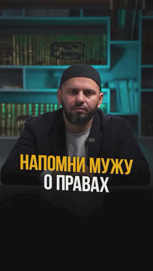 Напомни мужу о правах | ПроДинМедиа | ProDinMedia