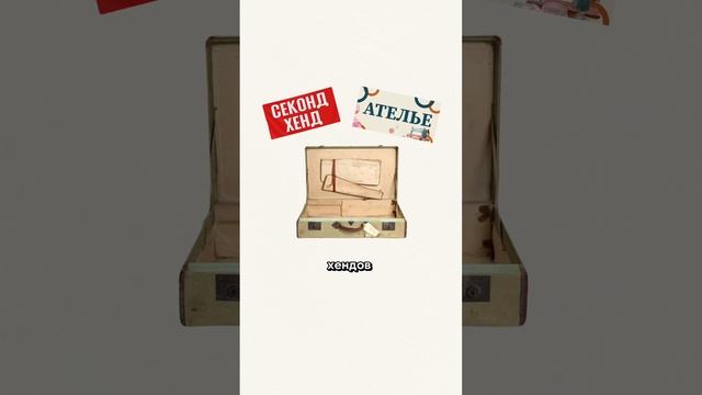 Какая одежда не подлежит маркировке #честныйзнак  #поставщикиодежды #производствоодежды