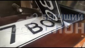 Изготовления Российского и Советского гос номера в компании - Бегущий Слон