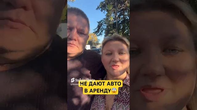 Не дали авто в аренду - делаем по другому #какначатьмайнить #прочисткаканализации #арендаавто