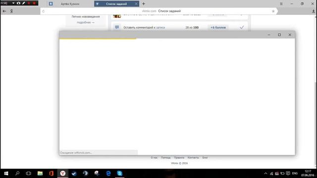 Бесплатные подписчики и лайки на ютуб и вк смотреть онлайн