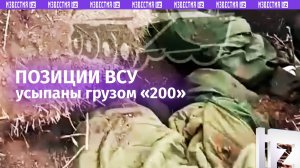 «Разорвало ***!»: бойцы «Центра» плотно отработали по позициям ВСУ и «ушли в закат»