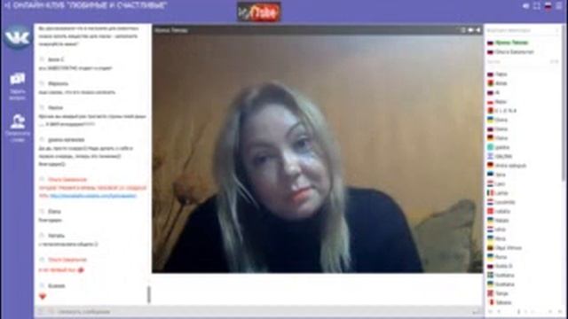 Женщина-удача\ женщина-удача\Ирина Ляхова ★[#YouTube_женщина)