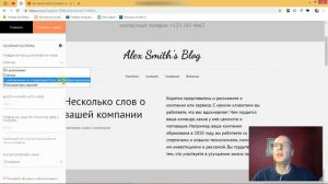 Как сделать фиксированное закрепленное меню при прокрутке страницы? | Тильда