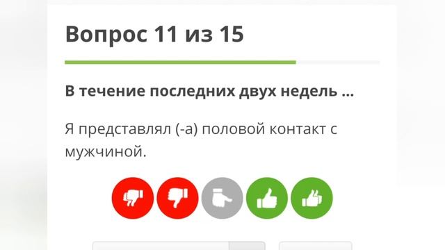 ПРОШЁЛ ТЕСТ НА ОРИЕНТАЦИЮ..🤐                                              #тест #проверка #отношени