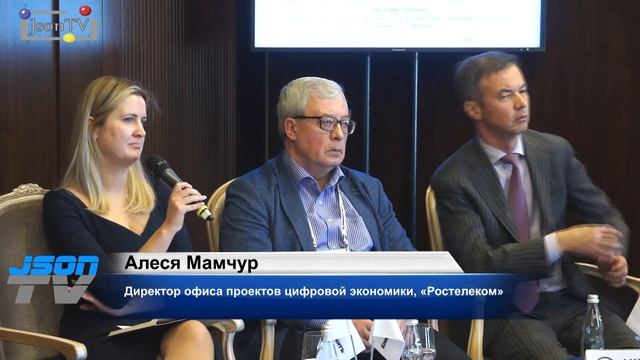 ИД Коммерсантъ. Smart City&ЖКХ. Евгений Грабчак, Минэнерго: Цифровая трансформация электроэнергетики