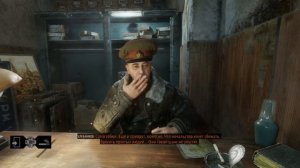 метро исход, два полковника