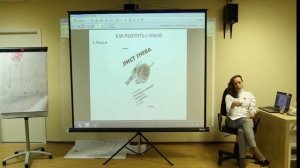 Анализ конфликтных ситуаций в работе с "трудным клиентом". Часть 9