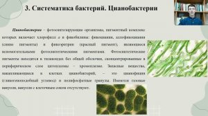 Интеллектуал Биология.Олимпиадный резерв (9-11 класс) Тема 2