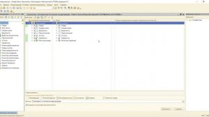 Установка интеграционного модуля