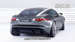 #513. Jaguar C X16 Concept 2011 (Концепт и тюнинг)