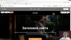 Tilda ЛайфХак # 15. Кликабельный номер телефона на мобильном | Тильда Конструктор Создания Сайтов