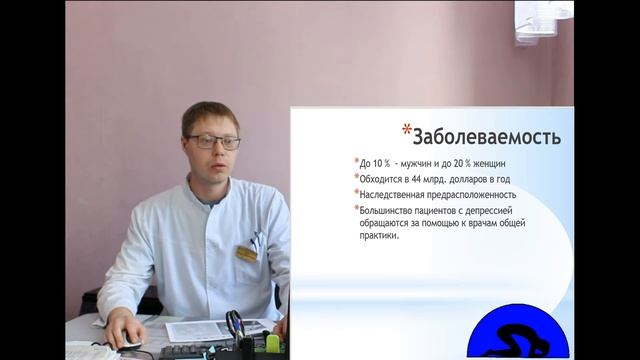 Цикл мини-видеолекций в рамках акции «Душевное здоровье»