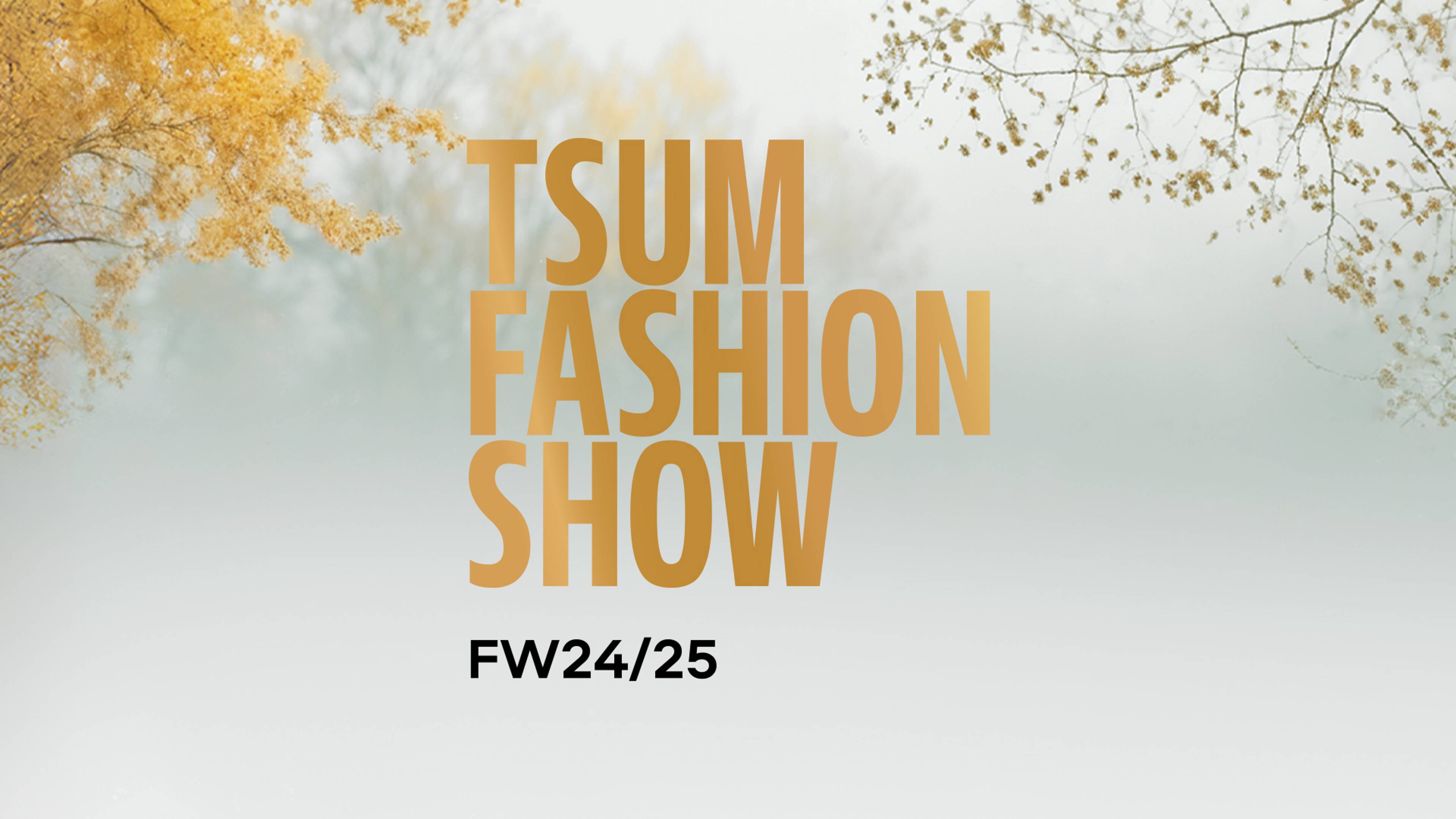 TSUM Fashion Show FW24/25