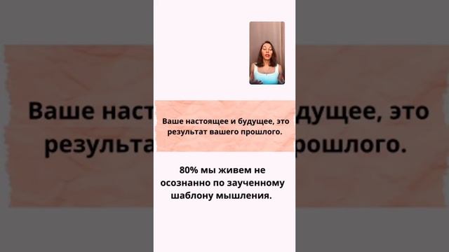 Переписываем прошлое так чтобы изменить будущее