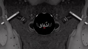MEHRAB ALVIDA TRAPE FULL SLOWED REVERB WITH BEAT BASS 🥀💔