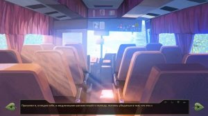 Возвращение в "Совёнок".Бесконечное лето(мод).Теплый приём #1.