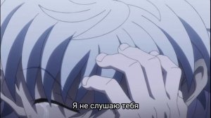 Иллуми защищает Киллуа