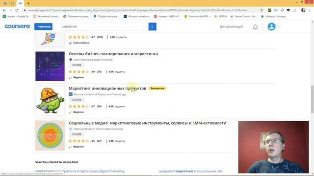 Учимся на карантине: 5 бесплатных онлайн-курсов и платформ (сервисов) для успешной карьеры в digital