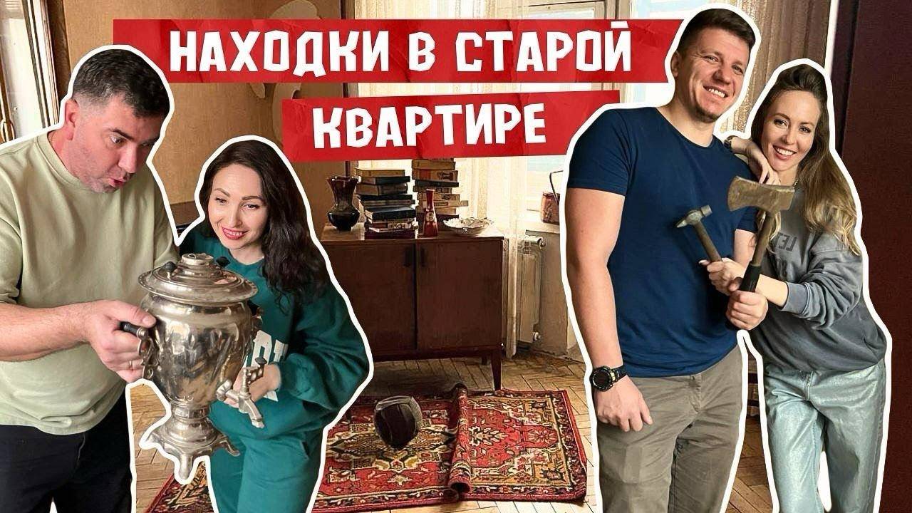 #РУМТУР ДО убитой квартиры под ФЛИППИНГ (часть 1) Как заработать на перепродаже квартир?