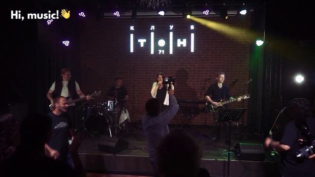 Винтер А, Исаев Е, (Чичерина - Тулула. Cover) смотреть онлайн