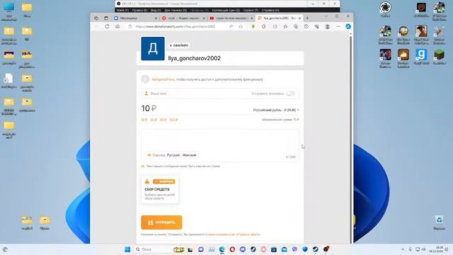 стрим по игре московское метро симулятор 2 D прохождения 2# смотреть онлайн