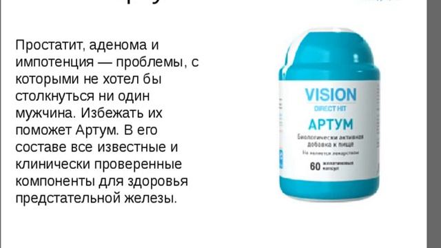 ЗДОРОВЬЕ МУЖЧИН конференция из Германии