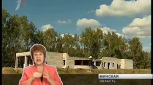 Придорожный сервис