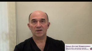 Тиннитус. Брацун Дмитрий Владимирович.