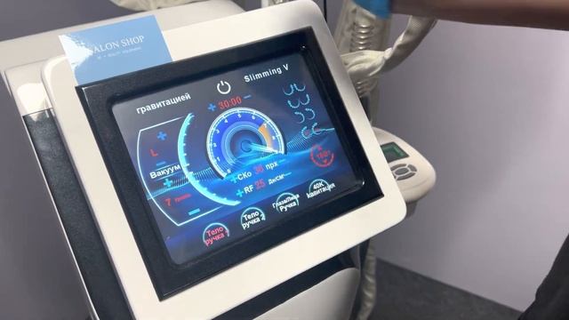 Аппарат для вакуумно-роликового массажа LPG Sculptor V9 _ смотреть онлайн