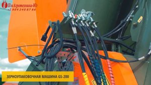 Бункер перегрузчик + упаковщик зерна