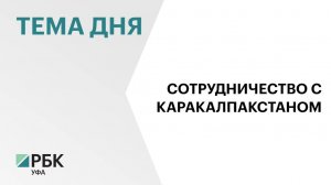 В Узбекистане планируют открыть представительство Евразийского научно-образовательного центра