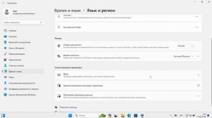 Решение проблемы с иероглифами русского языка в windows 11 и Entry Editor