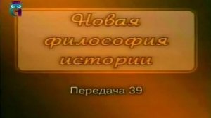 Анатолий Фоменко # 3. Русь и Орда