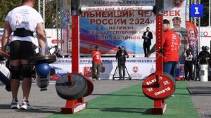 Турнир «Сильнейший человек России 2024 года» прошёл в Евпатории