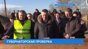 Мост в посёлке Мегет сдадут в сентябре 2025 года. Рабочая поездка Игоря Кобзева в Ангарский округ
