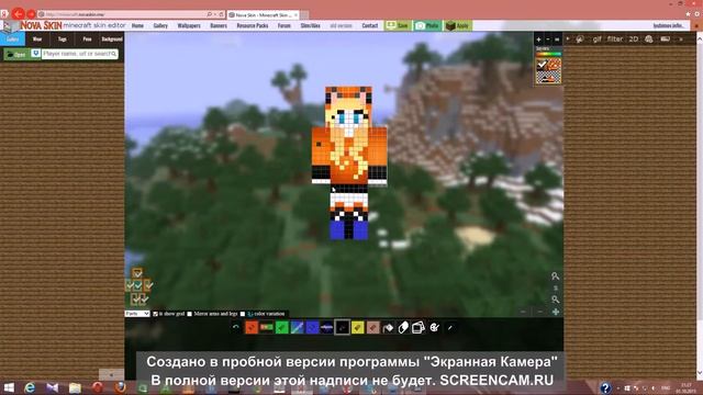 как создать свой скин в майнкрафт смотреть онлайн