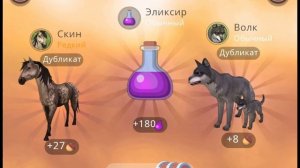 Баг на мистик,вилд клуб.ВЫПАЛ МИСТИК МОЕЙ МЕЧТЫ?!😍😱😱